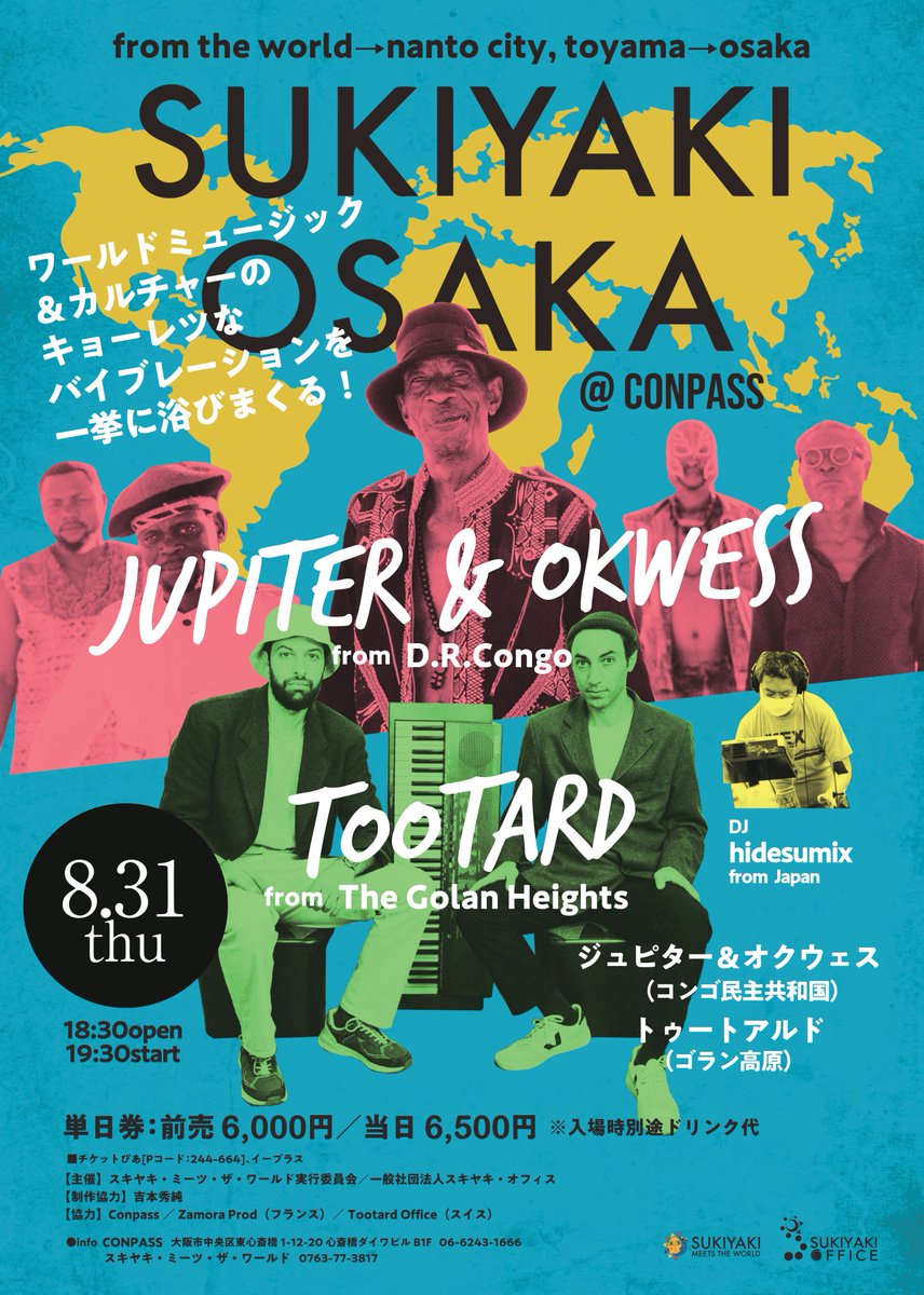 SUKIYAKI OSAKA 2023 sukiyakifes.jp/sukiyaki-osaka 2023.8.31(thu) 18:30 open 19:30 start CONPASS 'Mirrorballs of Majdal Shams, Legends of Kinshasa' @Jupiterokwess Tootard DJ: @hidesumix