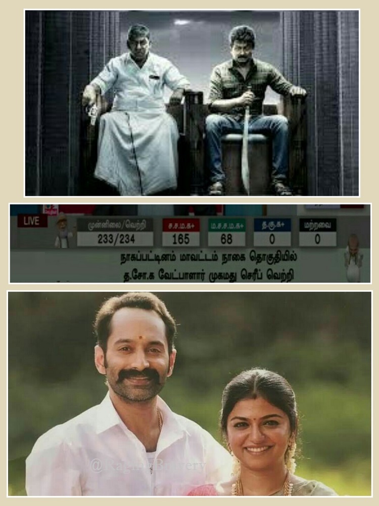 RagingBravery's tweet photo. யாருடைய வெற்றி சிறந்தது ? #அரசியல்

மக்கள் ஆதரவை பெற்ற கட்சியின் வேட்பாளராக போட்டியிட்டு வெற்றி பெற்ற 'மாமன்னன்'

மக்கள் ஆதரவை பெறாத கட்சியின் வேட்பாளராக போட்டியிட்டு வெற்றி பெற்ற 'ஜோதி ரத்னவேல்'

#Maamannan #MaamannanOnNetflix
#FahadhFaasil #RaveenaRavi
#Vijay #Ajith #Rajini https://t.co/bIlzyuIVl4