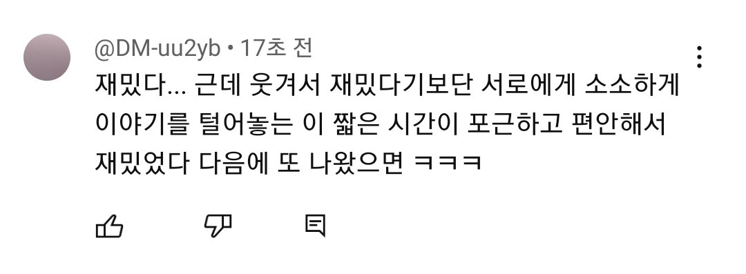 floverDM's tweet photo. 최애장면 하나는 못 고르겠어서... 연기과로서 엄청난 연기를 보여주는 지원이와 안무창작에 고난을 겪는 실무과 하영이가 너무 인상깊어요 ㅋㅋ
17분이란 짧은 시간동안 서로에게 소소하게 털어놓는 토크가 너무 마음을 편하게 해준거 같아요 좋은 영상 감사합니다 프로미들 항상 행복하자😊 https://t.co/h4k8WMJfT3