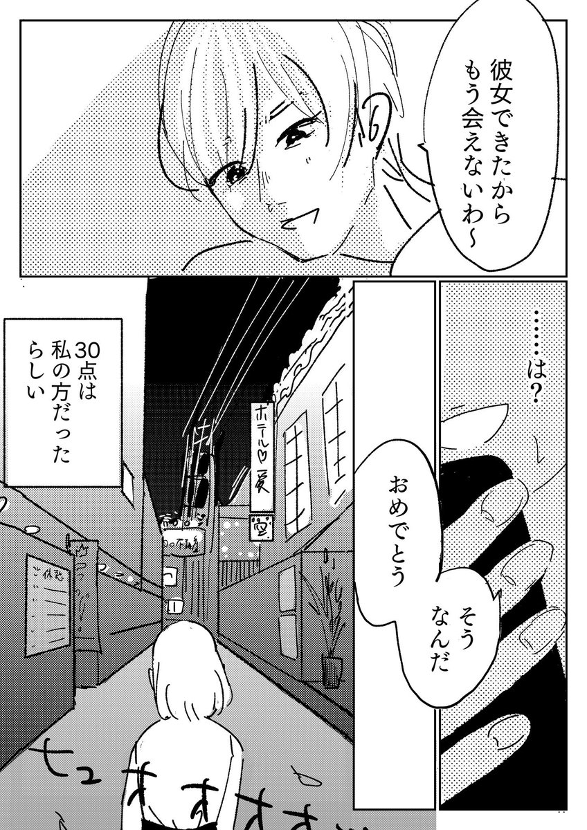 (2/2) 