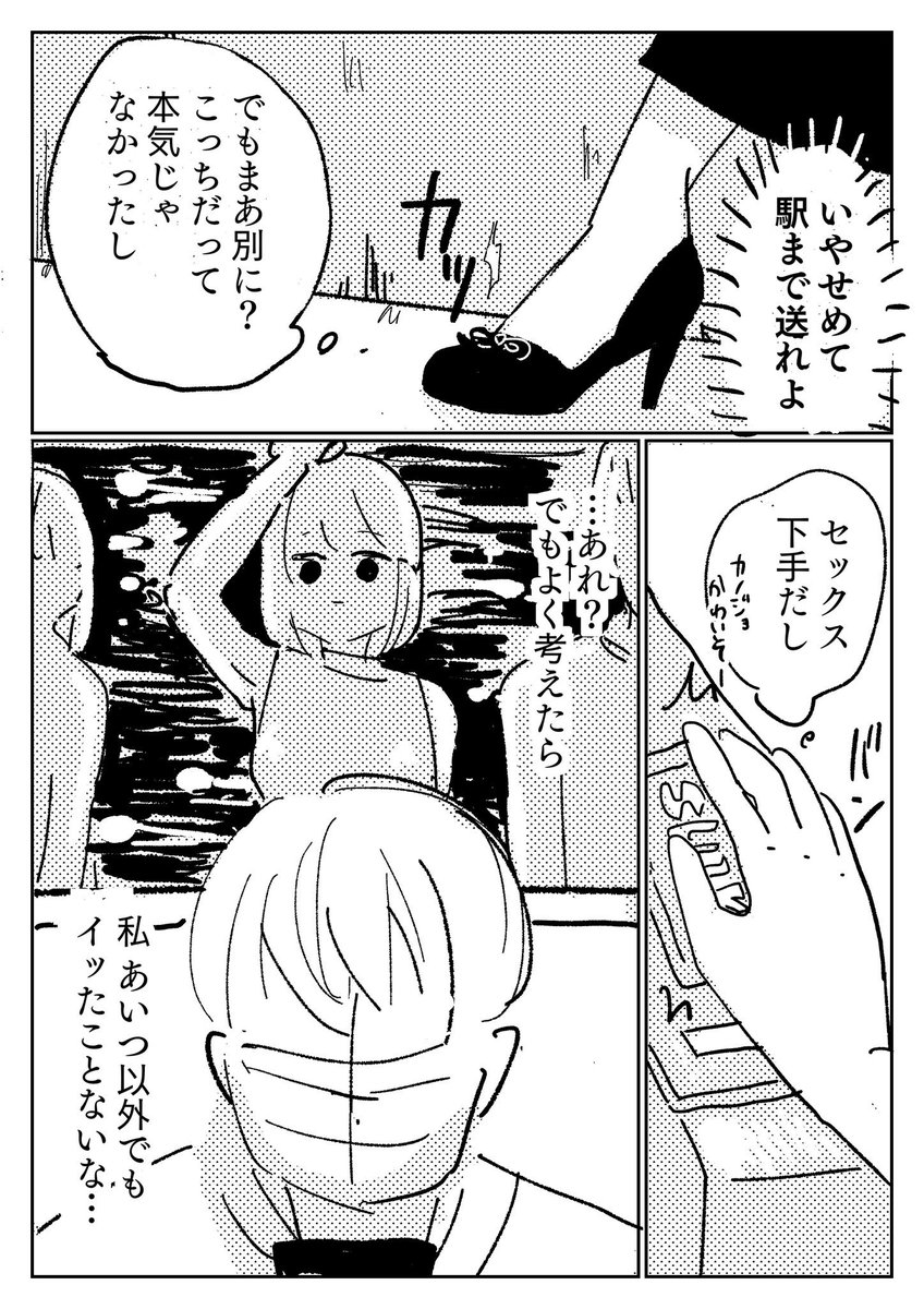 (2/2) 