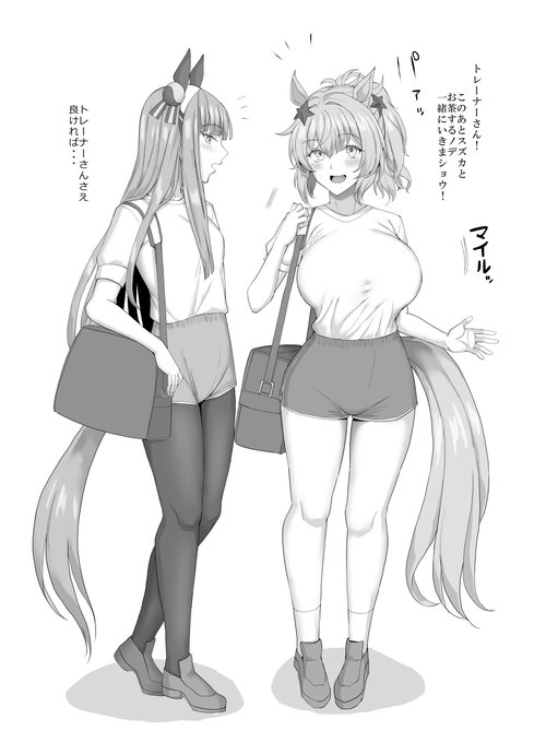 サンプルその2♡ 