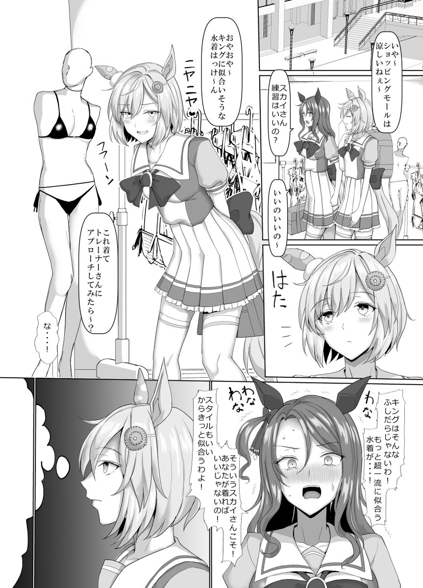 サンプルその2♡ 