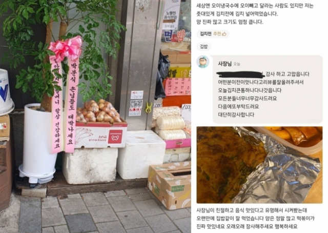 tang__kira's tweet photo. Lansia pemilik restoran balesin review rating rendah satu-satu

Mereka selalu minta maaf dengan sopan kalau ada yang kurang puas atau bahkan ngereviewnya secara kasar.

Kalau ada pelanggan yang nulis review bagus, mereka juga berterima kasih sambil nulis balasan yang panjang https://t.co/QiS4kcLPz8