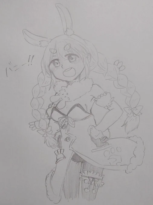 バニーの日