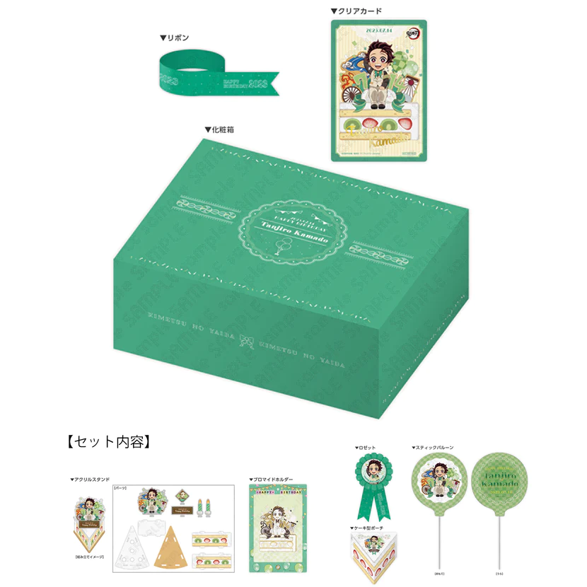 ufotable_ws_g's tweet photo. 〈Pre-order〉 
Celebrating the birthday of Tanjiro Kamado with new goods!  

ーBirthday Box 
In this specially designed and decorated box, a total of five Birthday 2023 merchandise will be included as special gifts...!  

▼check here!
https://t.co/YnnPTuzD3r https://t.co/ybtDE9gA1C