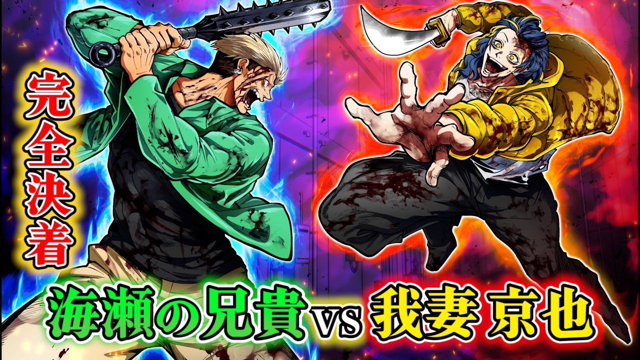 ヒューマンバグ大学 on X: 