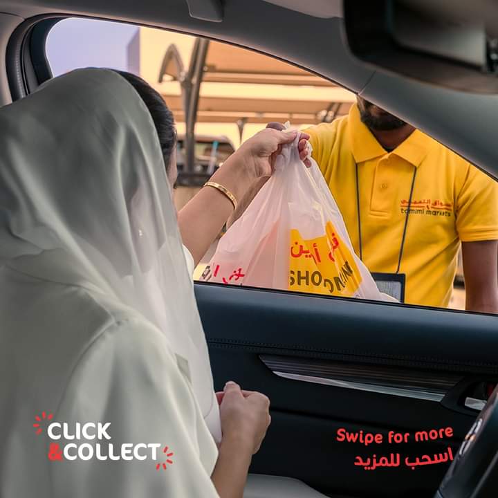BestJeddahOffer's tweet photo. ما عندك وقت تتقضى؟ ترا خدمة الطلب والاستلام سهلة وعلى طريقك 🤳🏽🛒
No time to spare? Click &amp; Collect is simple and on your way 🤳🏽🛒

#اسواق_التميمي #TamimiMarkets #onlineshopping #fastcart #ontheway #shoponline🛍
@tamimimarkets https://t.co/L2IVewp7sp