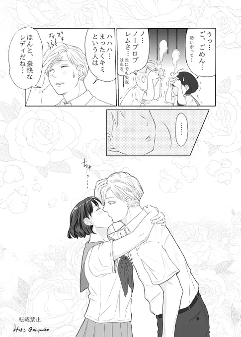 (6~7/7) 