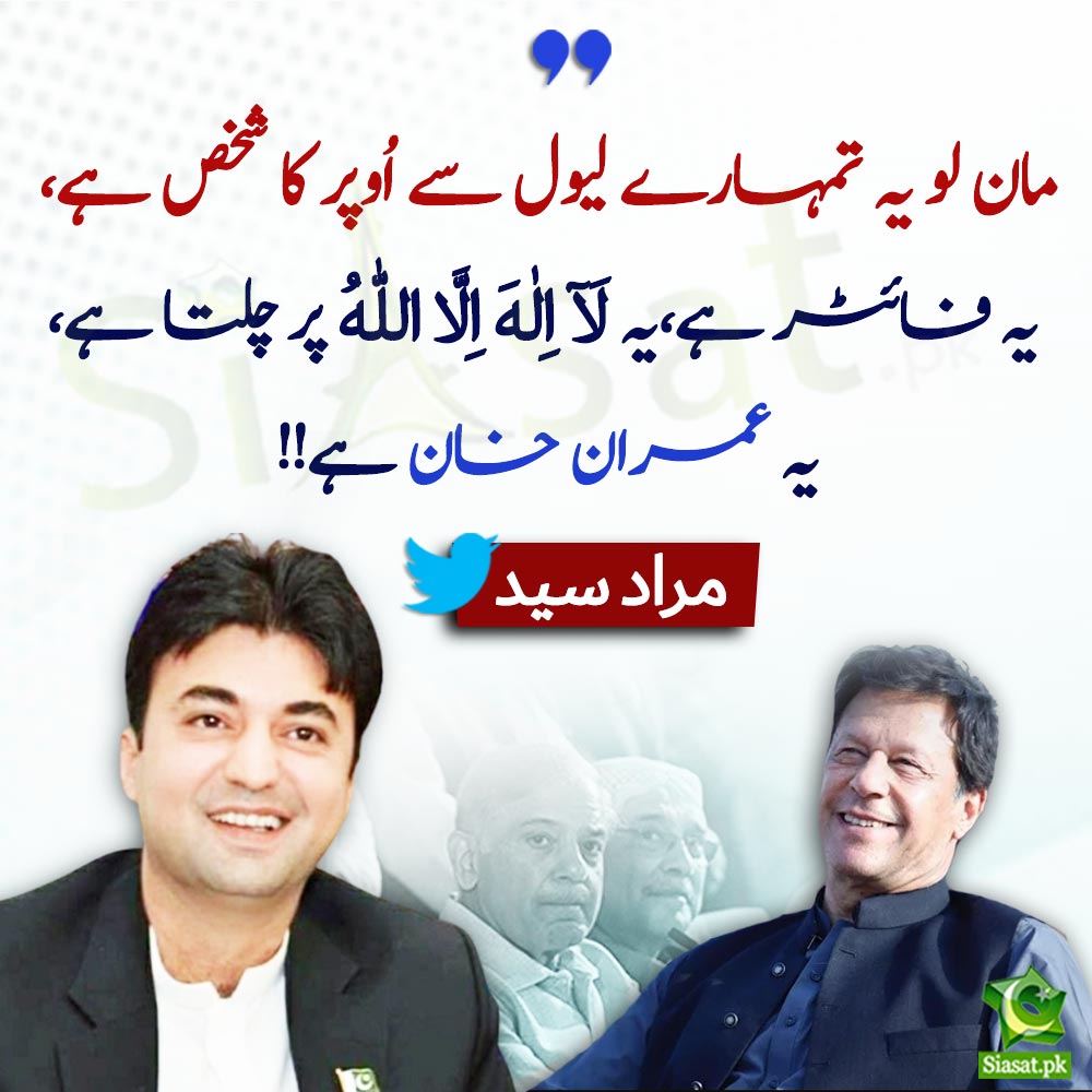 RabiaKhannPTI's tweet photo. Honest and great leader Imran khan ♥️🔥
#دلاور_کی_جانبداری_نامنظور https://t.co/JU5jknueKE