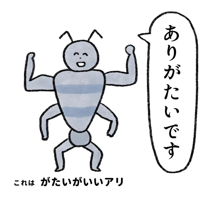 予約してくださった皆さまありがとうございます!いつも漫画を読んでくださってる皆さまもありがとうございます!これから漫画を読もうとしてくれてる皆さまもありがとうございます! 