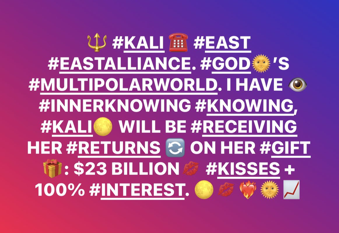 🔱 #KALI ☎️ #EAST #EASTALLIANCE. #GOD🌞’S #MULTIPOLARWORLD. I HAVE A DEEP #INNERKNOWING #KNOWING 👁️ 🧠👂🏽#KALI🌕 WILL BE #RECEIVING HER #RETURNS 🔄 ON HER #GIFT🎁: $23 BILLION #KISSES💋 WITH 100% #INTEREST. 🌕💋❤️‍🔥❤️‍🔥💋🌞🎁📈 #GivingAndReceiving #LOVE