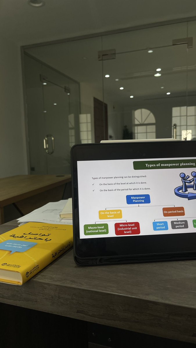 Increase personal knowledge to develop yourself and the work environment
#Human_Resources #Jeddah
