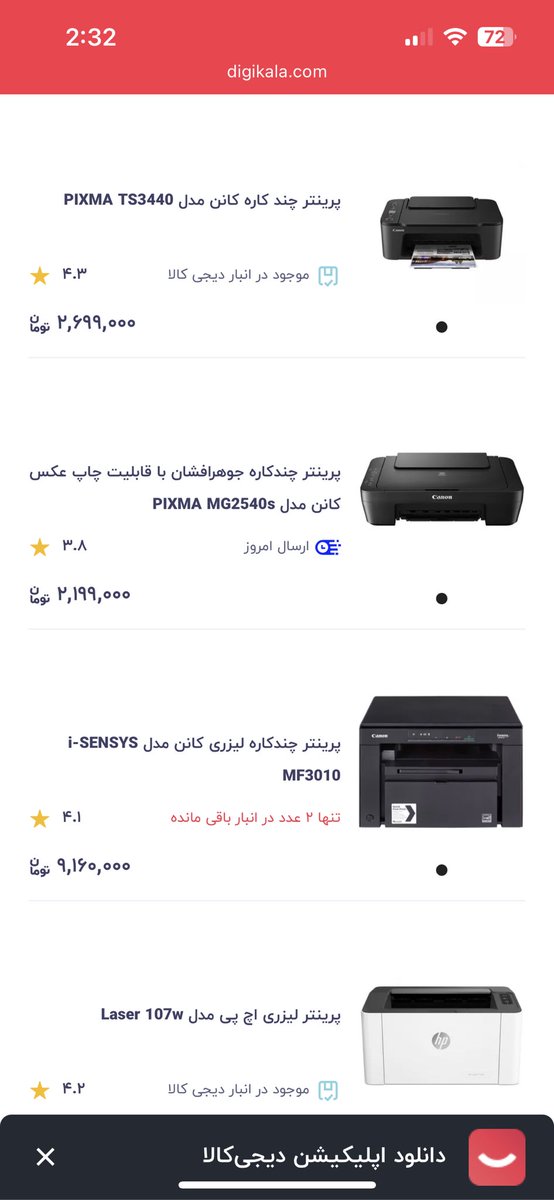 Line Killer / Daniel tweet media