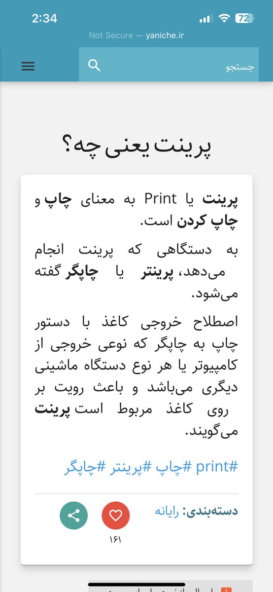 Line Killer / Daniel tweet media