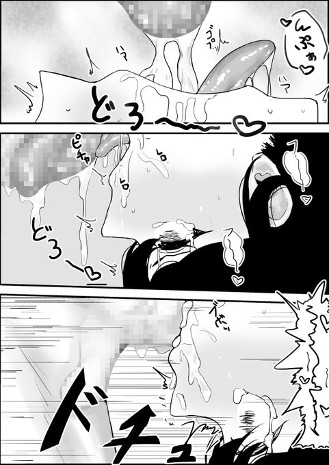 🔞スポーツ少女とねっとり汗だくエッチする話⑮ 