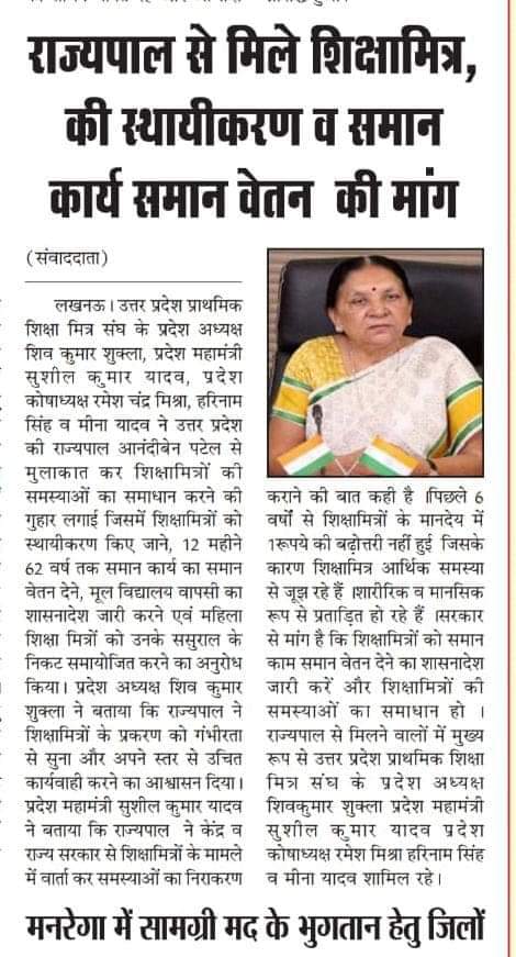 #Up #शिक्षामित्र

 <a href="/CMOfficeUP/">CM Office, GoUP</a> <a href="/Bhupendraupbjp/">Bhupendra Singh Chaudhary</a> <a href="/TV9UttarPradesh/">TV9 Uttar Pradesh</a> <a href="/thisissanjubjp/">Sandeep Singh</a> @myogia
<a href="/Aamitabh2/">Amitabh Agnihotri</a> 
<a href="/AmitShah/">Amit Shah</a> 
<a href="/narendramodi/">Narendra Modi</a> 
<a href="/PMOIndia/">PMO India</a> 
<a href="/basicshiksha_up/">Department Of Basic Education Uttar Pradesh</a> 
<a href="/BJP4UP/">BJP Uttar Pradesh</a> <a href="/BJP4India/">BJP</a> <a href="/talkshivendra/">Shivendra Singh Baghel</a>
<a href="/anandibenpatel/">Anandiben Patel</a>
 #उत्तर #प्रदेश के #शिक्षामित्रों का भी #स्थाई #समाधान होना चाहिए!🙏🏻🙏🏻🙏🏻