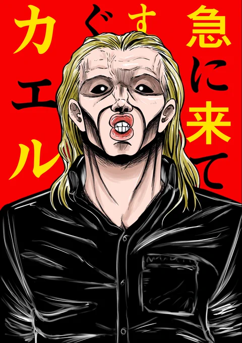 エッセイ漫画63回目♪🐸♪ぜひご覧ください😆

8月入りましたね!いい夏にしたいです!🌻
個人的な目標は「今月中にストーリー漫画を完成させる」です!
ズルズル順延し続けているので頑張りたいっす!🐸

#漫画が読めるハッシュタグ
#オリジナル作品
#エッセイ漫画
#しゃっくり 