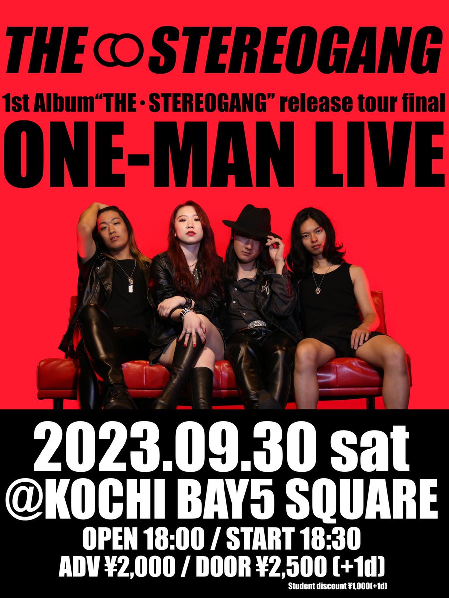 stereo_gang's tweet photo. 【🔥いよいよ今月から🔥】

全国11か所をまわる初のツアー

〜はじめまして、THE・ステレオギャングです！！tour〜

始まります！！！！

まずは8/19高知BAY5 SQUAREから！

見届けにきてください！！

チケット予約はDMにて受け付けております📩 https://t.co/FCuZjGB9L3