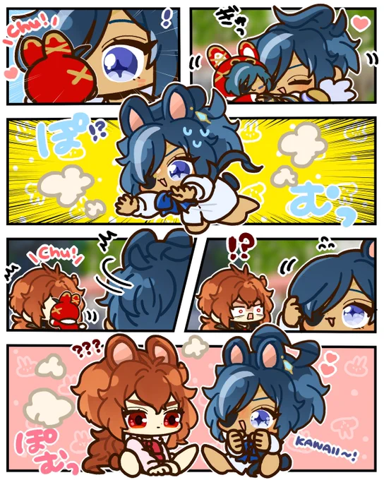 🐰🔥❄️ #ディルガイ 