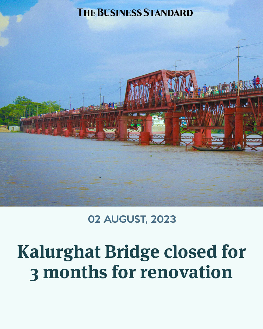 Kalurghat Bridge closed for 3 months for renovation

Read more - tbsnews.net/bangladesh/tra…

#roadcommunication #railway #kalurghatbridge #KarnaphuliRiver #renovationwork #TBSNews #Bangladesh