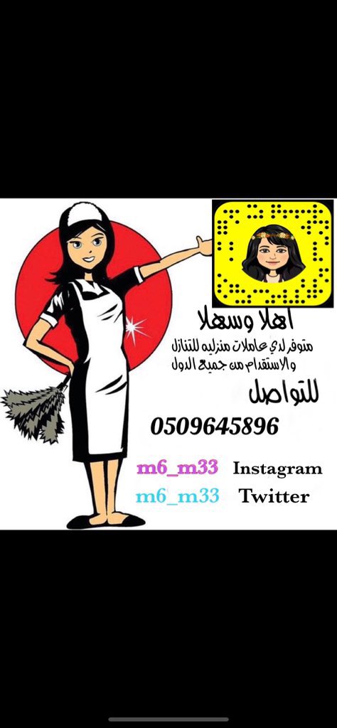 ريم للتسويق tweet media