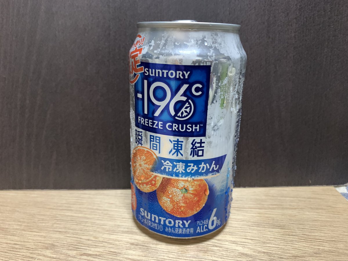 okoyjarika3's tweet image. 山下達郎の"SPACY"を聴きながら飲んでしまいました。
#spacy
#popmusic