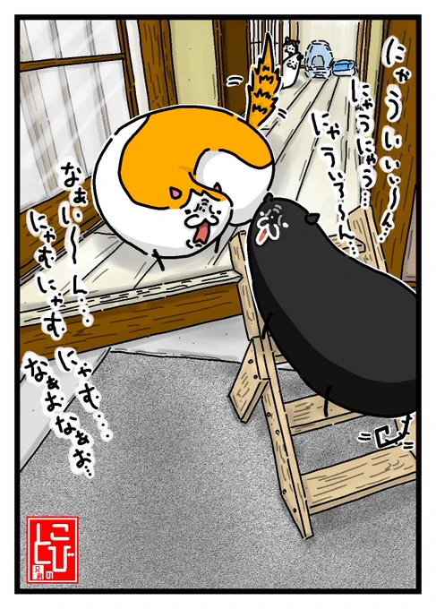 威嚇ばっかり長くってケンカをしない‥ネコ  #猫好きさんと繋がりたい   #猫 #猫の居る暮らし #イラスト #イラスト好きな人と繋がりたい #絵 #絵描きさんと繫がりたい #一日一絵 #今月描いた絵を晒そう #絵柄が好みって人にフォローされたい