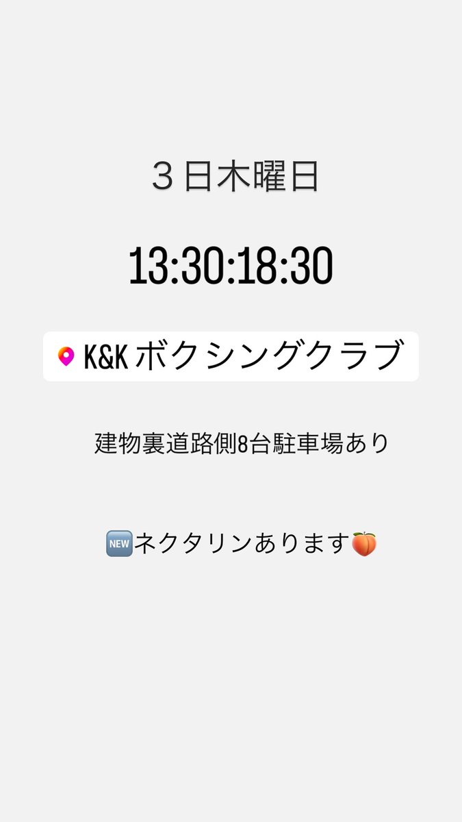 かき氷専門店マザーリッチカー (@mahyado00507) on Twitter photo 