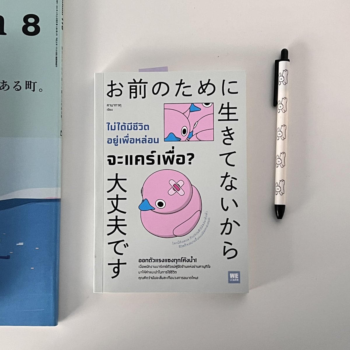 ibflowersfms's tweet photo. หนังสือตัวแม่ ตัว12สิงหา https://t.co/zb5zGjLciq