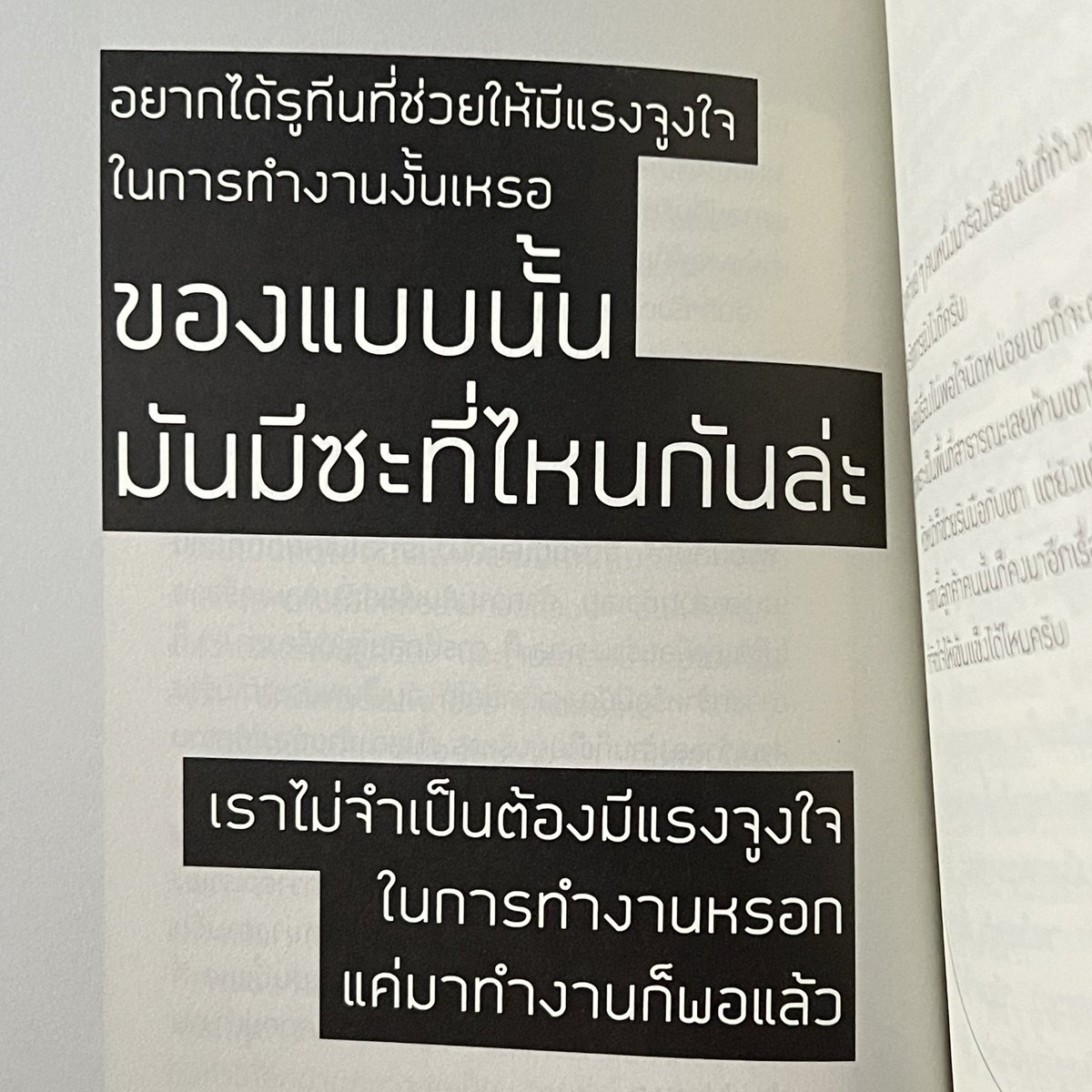 ibflowersfms's tweet photo. หนังสือตัวแม่ ตัว12สิงหา https://t.co/zb5zGjLciq