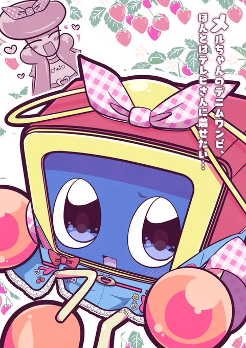 はい過去絵ウサチャン 