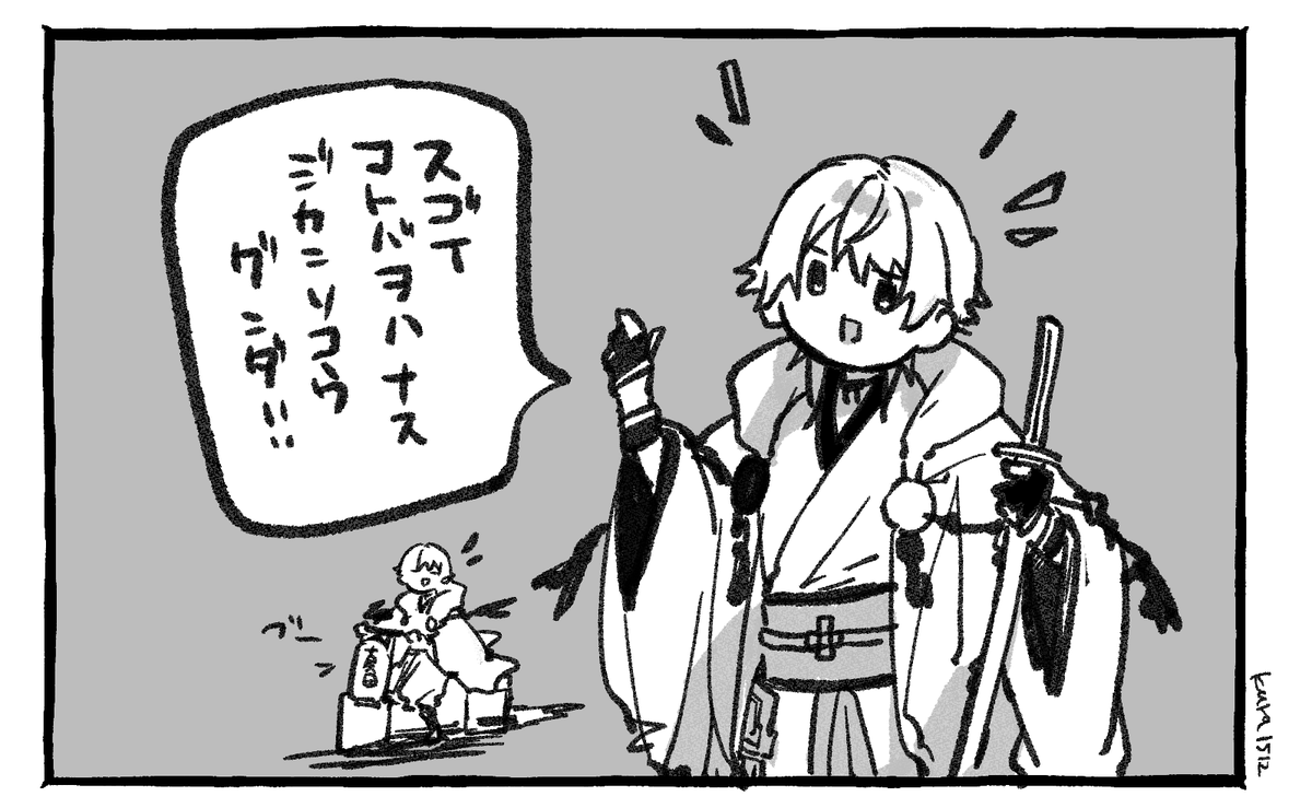 自由だ……