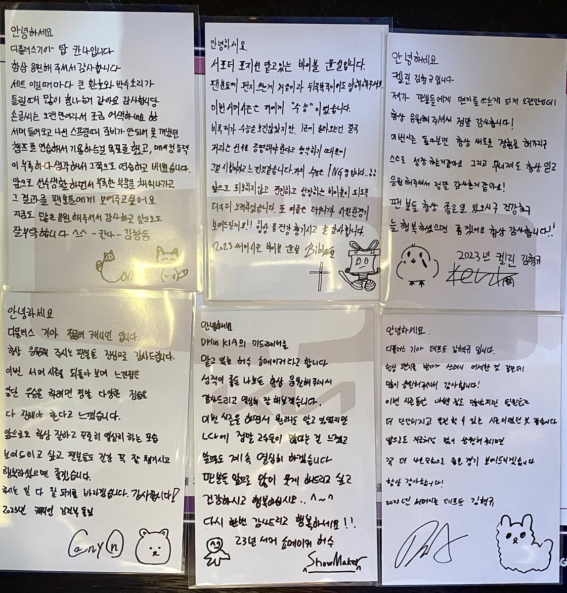 디플러스기아 어셈블✨

#DKWIN