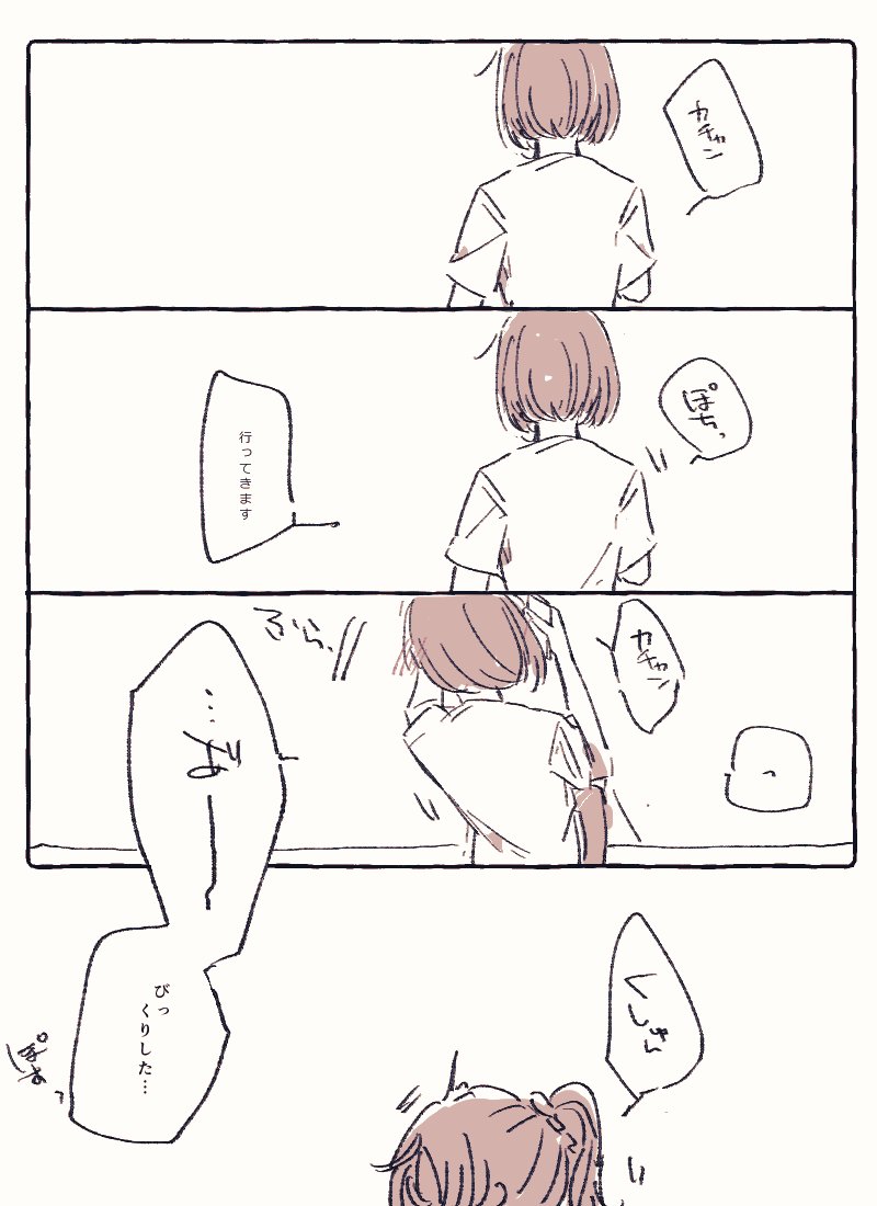 FAです 