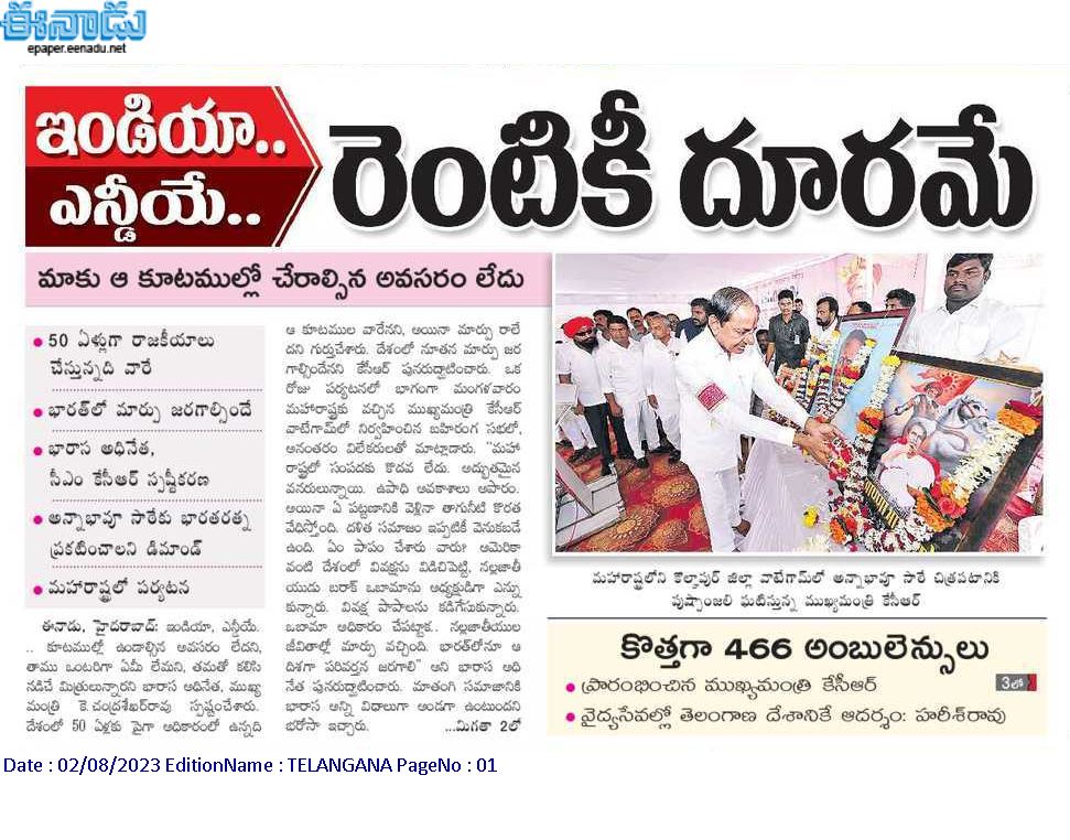MaharajPullemla's tweet photo. వెలమ దొర కేసీఆర్ కి సామాజిక న్యాయం పట్ల చిత్తశుద్ధి ఉంటే తెలంగాణ మాదిగలని మోసం చేసినట్టు కాకుండా మహారాష్ట్రలోనైనా మాతంగి మాదిగలని ముఖ్యమంత్రి పీఠం పై తన @BRSparty నుండి కూర్చోబెడతానాని హామీ ఇవ్వగలడా..?
#Telangana
#Maharastra
#Mathang
@KTRBRS @TSwithKCR @revanth_anumula https://t.co/gwOruepKqi