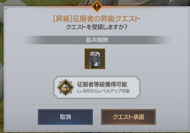 Raphie_Leo's tweet photo. よし、レベル600に到達だ!✨
#TRAHAinfinity https://t.co/osOZelKtnr