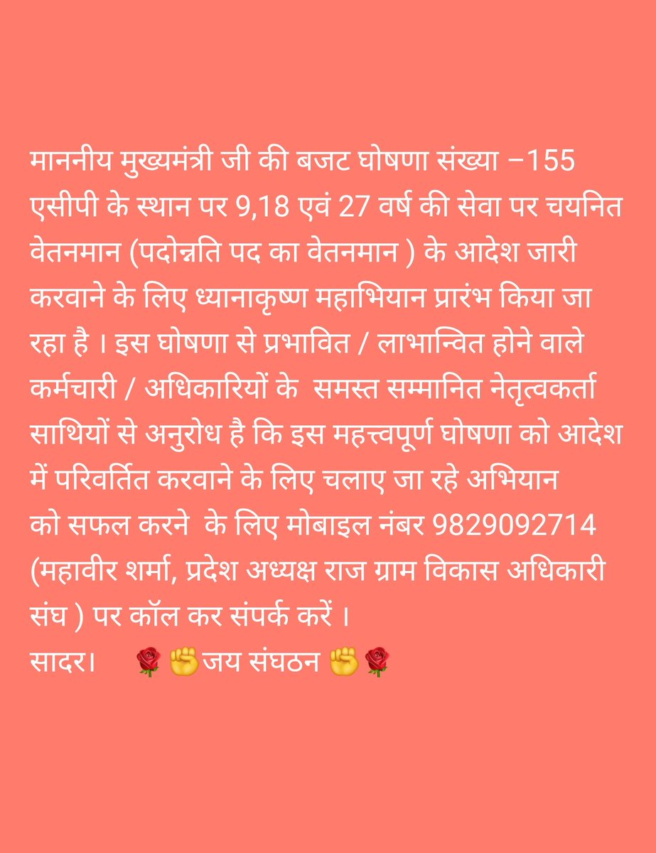 Mahaveer Sharma tweet media