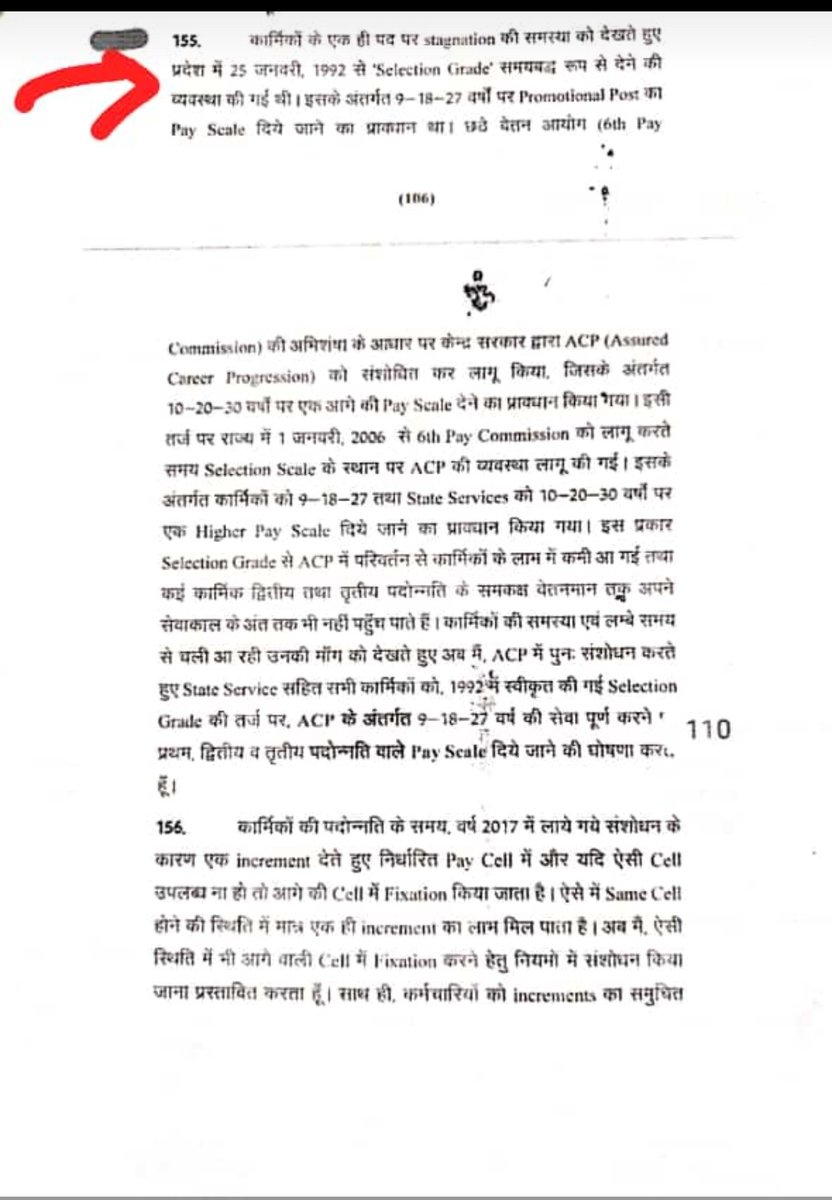 Mahaveer Sharma tweet media