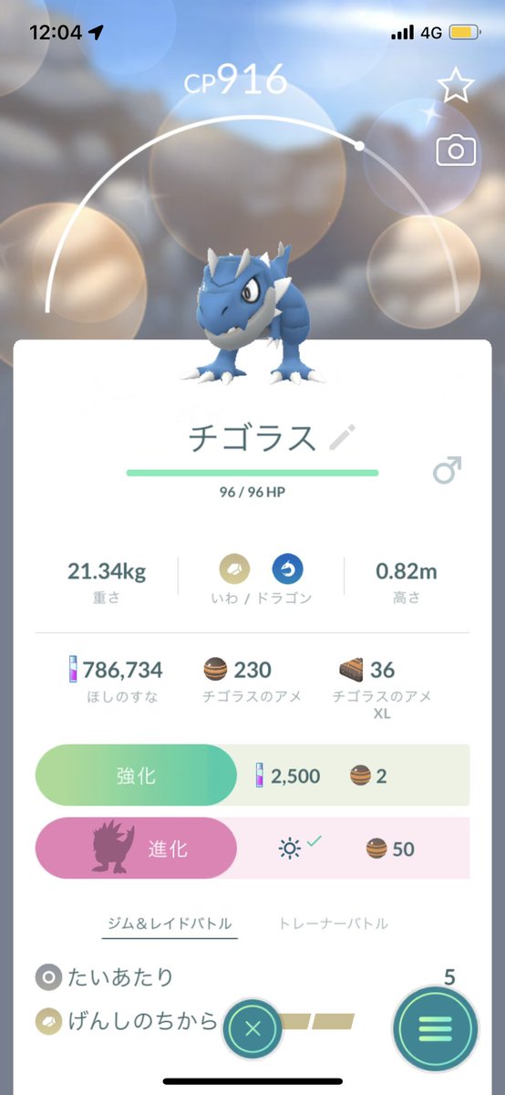 伊織 tweet media