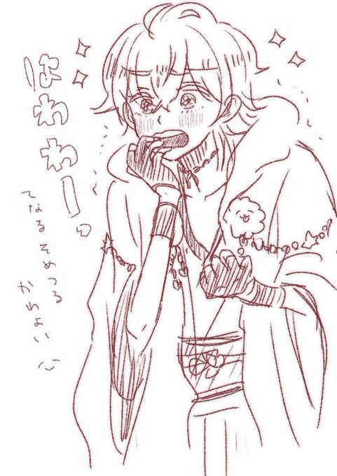 mudenのはわ鶴すきだったなってフリートの再掲です