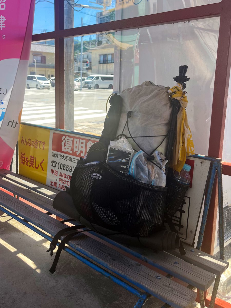 zenhike's tweet photo. シェルター 、ビビィ、タープ、チェアと、いつもより持ち物が��いのでバックパックがパンパン。

戸田からバスで修善寺へ移動。

#zimmerbuilt #pikapack #西伊豆歩道 https://t.co/XIuo5khIFF