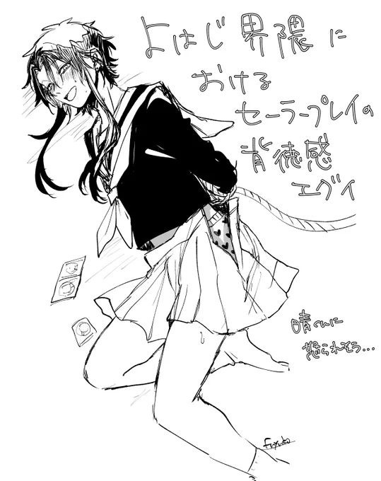 ※セーラーランチャン※ 