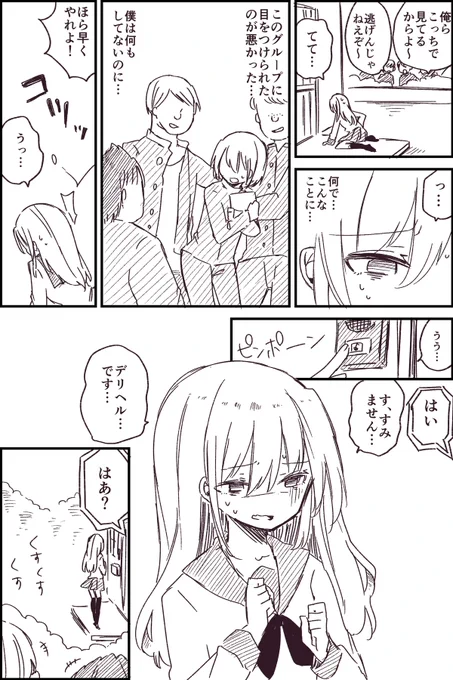 (2/2)