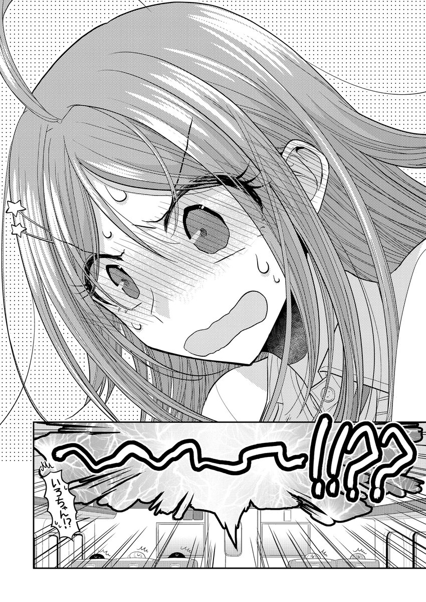 恋を知らないBL好き女子が恋に落ちるまでの話 「 #できそこないの姫君たち 」 8/8 #でき姫 ここまで読んで頂きありがとうございました!でき姫は全6巻+αで発売中です。主役は別の2人ですがこの2人も本編に大きく関わっています。8/3まで70%OFF!宜しくお願いします🙌