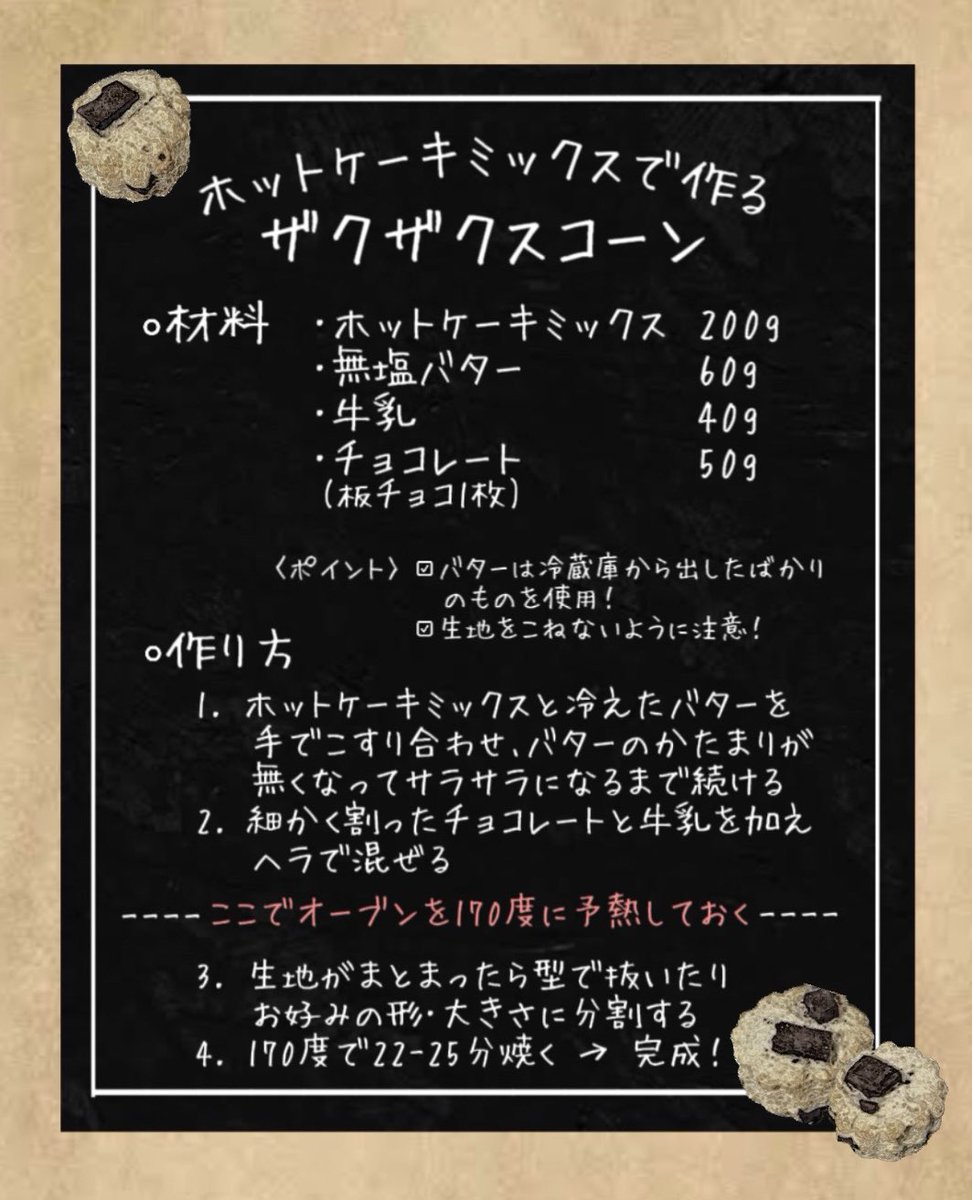 Ayano tweet media
