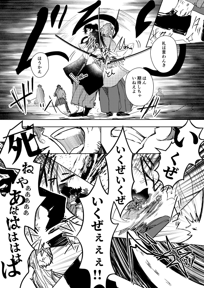 (2/3)