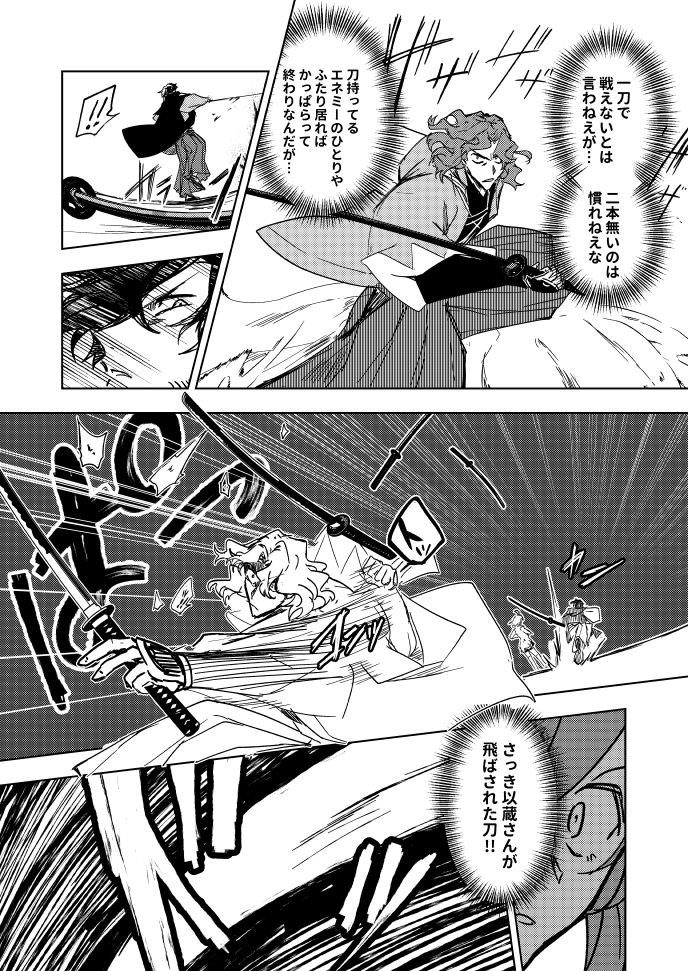 (2/3)