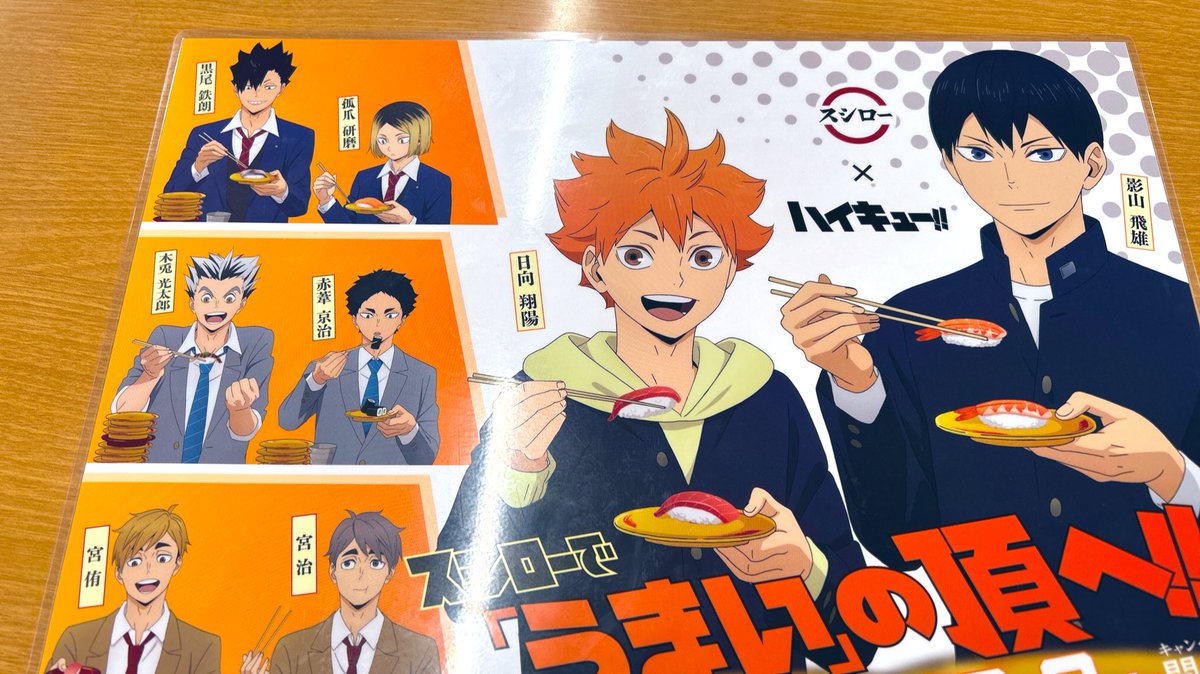 キターーーー!!!