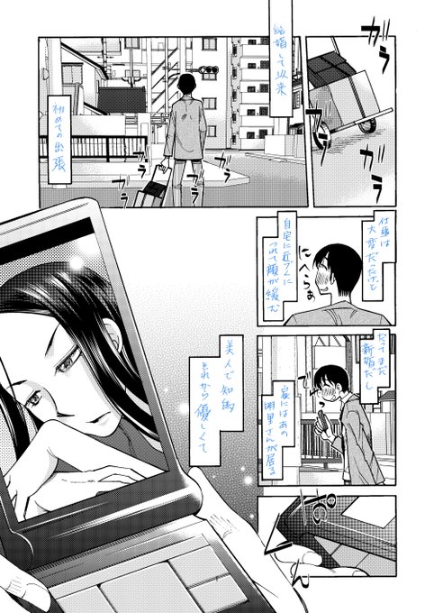 バニーのコスプレで出迎えてくれる妻
「RT/♥」をタップして拡散にご協力ください!
#バニーの日 